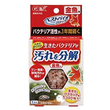 日本GEX五味-二合一換水+過濾器【白色 / 黑色】 歷史價格詳細信息