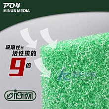 【AC草影】ISTA 伊士達 雙出水超靜音揚水馬達 XL-149【一個】 歷史價格詳細信息