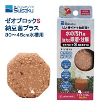 小郭水族-日本吉田【乳酸菌 螯蝦飼料20g】 蠑螈 巴西火龍 兩棲類 東京大學教授開發 歷史價格詳細信息