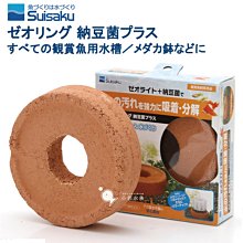 小郭水族-日本吉田【乳酸菌 螯蝦飼料20g】 蠑螈 巴西火龍 兩棲類 東京大學教授開發 歷史價格詳細信息