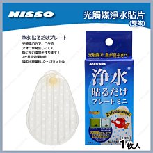 ►► 多彩水族 ◄◄類EHEIM Tetra《夾式吸盤˙16/22 mm》圓桶 出入水、雨淋管夾扣固定吸盤 歷史價格詳細信息