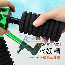 仟銳水妖精過濾器魚缸小型電動反氣舉靜音雙頭氣泵三合一吸魚便棉【爆款特賣】 歷史價格詳細信息