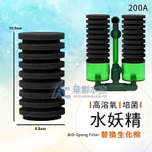 仟銳水妖精過濾器魚缸小型電動反氣舉靜音雙頭氣泵三合一吸魚便棉【爆款特賣】 歷史價格詳細信息