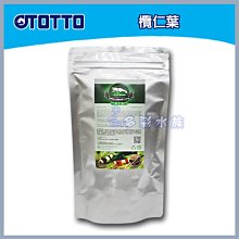 短鯛增色漢堡100ml計數型GranaCichlid 歷史價格詳細信息