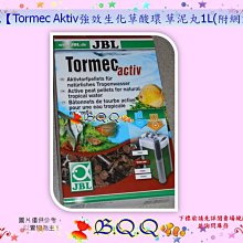 [B.Q.Q小舖]德國Tropic Marin(TM)【硝化益生菌劑 50ml】 歷史價格詳細信息