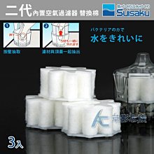 ac濾材過濾棉超濾棉魚缸專用高密度加厚生化棉無膠凈水高透細棉^特價特賣 歷史價格詳細信息