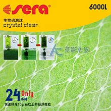 【AC草影】免運!!德國 OASE 歐亞瑟 德製高單位硝化菌粉（100ml）【一罐】ECS011667 歷史價格詳細信息