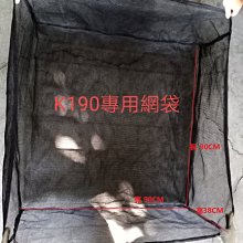 【峰.魚菜】K190菜箱 專用網袋-也可作為魚苗分隔網. 價格比較,價格查詢,歷史價格詳細信息