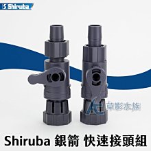 Shiruba 銀箭 PRO-2000 靜音型打氣機 歷史價格詳細信息