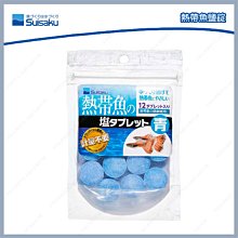 台北►►多彩水族◄◄日本NISSO尼索《螢光氣泡石 / 小型》(直徑22mm)氣泡球，圓形氣泡石，美觀、增加溶氧量 歷史價格詳細信息