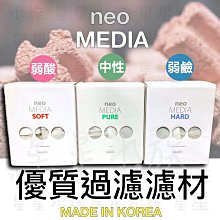 [星星水族] 【濾材】ISTA 伊士達 有機物吸附劑 除臭 除色 除藻 除氯 過濾 淨化水質 水草缸 水晶蝦 歷史價格詳細信息