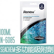 【SEACHEM】西肯多功能吸附劑1L N-6087 歷史價格詳細信息