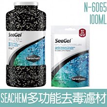 【SEACHEM】西肯多功能吸附劑1L N-6087 歷史價格詳細信息