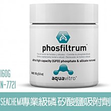 【SEACHEM】西肯專業級全效硝化菌350ML N-7701 歷史價格詳細信息