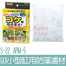 【GEX】小型缸底部過濾浪板S G-131 歷史價格詳細信息