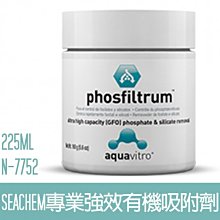 【SEACHEM】西肯專業級全效硝化菌350ML N-7701 歷史價格詳細信息