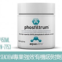 【SEACHEM】西肯專業級全效硝化菌350ML N-7701 歷史價格詳細信息