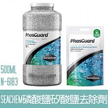 【SEACHEM】西肯磷酸鹽矽酸鹽去除劑250ML N-6186 歷史價格詳細信息