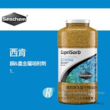透明度 TRN｜Seachem 西肯｜MatrixCarbon 五倍活性碳球｜吸收異味 改善水色 歷史價格詳細信息