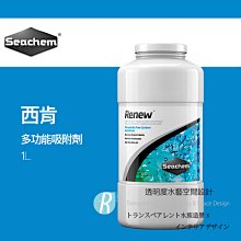 【SEACHEM】西肯多功能吸附劑1L N-6087 歷史價格詳細信息