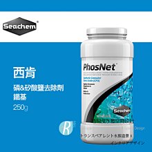 透明度 TRN｜Seachem 西肯｜MatrixCarbon 五倍活性碳球｜吸收異味 改善水色 歷史價格詳細信息