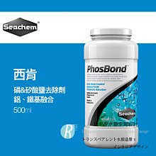 透明度 TRN｜Seachem 西肯｜MatrixCarbon 五倍活性碳球｜吸收異味 改善水色 歷史價格詳細信息