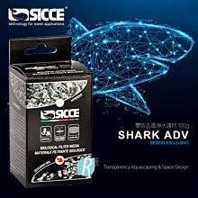 透明度 TRN｜SICCE 希捷｜Shark PRO 鯊魚內置過濾器｜活性碳濾芯/生化棉2片｜過濾棉 濾材 配件 歷史價格詳細信息