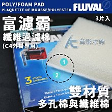 【AC草影】HAGEN 富濾霸 雙效沸石活性碳（1200g）【一瓶】 歷史價格詳細信息