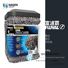 【透明度】HAGEN 赫根 FLUVAL 富濾霸 草泥丸 500g【一盒】軟水 腐植酸 微量元素 降酸 繁殖 促進增色 歷史價格詳細信息