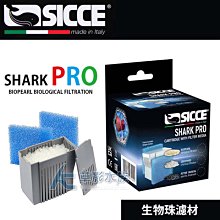 【AC草影】SICCE 希捷 鯊魚PRO 內置過濾器700型【一台】BFD01066 歷史價格詳細信息