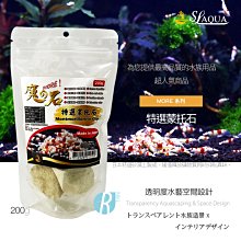 【透明度】SL-AQUA 淞亮 MORE系列 魔水 硝化菌(蘇拉維西蝦專用) 1000ml【一桶】複合型益生菌 開缸 歷史價格詳細信息