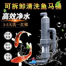 魚馬桶魚缸過濾器內置靜音三合一循環泵吸糞凈水魚便分離器收集器 歷史價格詳細信息