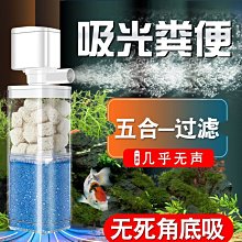 魚缸凈水器增氧三合一過濾器老缸石槽瓷缸養魚瀑布流水器過濾設備 歷史價格詳細信息