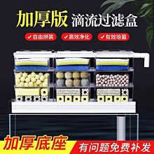 魚缸過濾器增氧凈水內置系統靜音循環泵養魚吸便水泵三合一制氧 歷史價格詳細信息