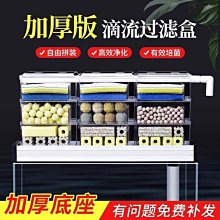 靜音水循環魚缸過濾器四合一內置吸糞增氧設備抽水泵 歷史價格詳細信息
