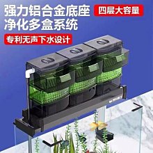 魚缸過濾盒滴流大盒子抽屜式雙層上置外置過濾器濾材套裝不銹鋼架 歷史價格詳細信息