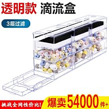 魚缸過濾器上置過濾槽可加層 滴流盒小盒過濾支架龜缸包郵過濾盒~特賣 歷史價格詳細信息