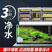 魚缸過濾器三合一過濾盒上置凈水循環抽屜式滴流盒加大上過濾底槽 歷史價格詳細信息