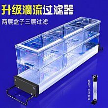 包郵魚缸過濾棉凈化魚缸過濾器材料高密度加厚生化白棉綠白棉濾材^特價特賣 歷史價格詳細信息