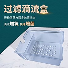 抽屜式魚缸滴流盒過濾盒儲水層上濾龜缸過濾器儲水層上置滴濾盒~特賣 歷史價格詳細信息