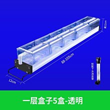 新疆魚缸滴流盒過濾器上置抽屜式過濾外置烏龜缸頂部過濾盒槽 歷史價格詳細信息