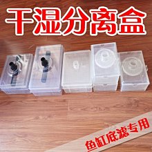 抽屜式魚缸滴流盒過濾盒儲水層上濾龜缸過濾器儲水層上置滴濾盒~特賣 歷史價格詳細信息