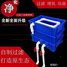 魚缸過濾器小型魚缸外置龜缸瀑布式壁掛水泵三合一循環小魚過濾器 歷史價格詳細信息