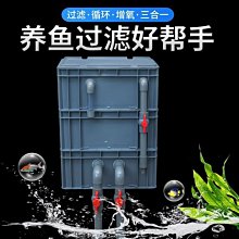 上過濾滴流盒圓形魚缸陶瓷魚盆過濾器外置頂濾過濾盒上置過濾盒箱 歷史價格詳細信息