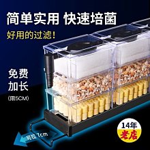 魚缸過濾器帶燈壁掛式過濾器外置過濾盒小型靜音魚缸過濾器 歷史價格詳細信息
