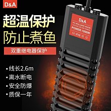 加熱器CS130-1000W1200W大功率帶風機機箱除濕智能溫度控制加熱板 歷史價格詳細信息