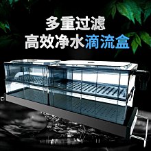魚缸上置過濾盒子干濕分離過濾槽水族箱頂部循環過濾盒上濾滴流盒 歷史價格詳細信息