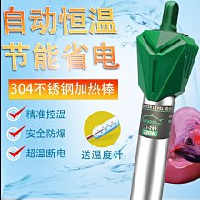 迷你恒溫加熱臺(帶PD電源適配器) 歷史價格詳細信息