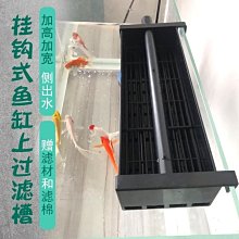 魚缸過濾器帶燈壁掛式過濾器外置過濾盒小型靜音魚缸過濾器 歷史價格詳細信息
