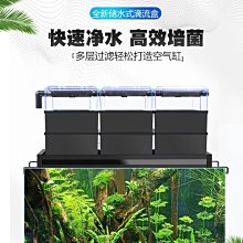 水族箱外置魚缸過濾器免拆洗魚馬桶高效魚糞便分離收集沉淀倉前置 歷史價格詳細信息